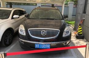浙B1U09R小型汽车一辆